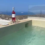 Lejardin Santorini Apartman *